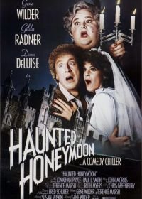 Медовый месяц с призраками (1986) Haunted Honeymoon