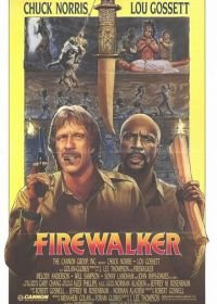 Идущий в огне (1986) Firewalker