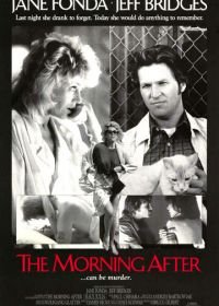 На следующее утро (1986) The Morning After