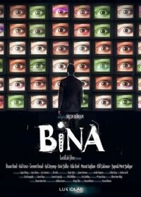 Антенна (2019) The Antenna / Bina