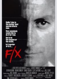 Иллюзия убийства (1985) F/X