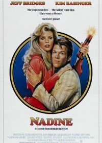 Надин (1987) Nadine