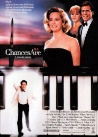 Шансы есть (1989) Chances Are