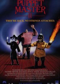 Повелитель кукол 2 (1990) Puppet Master II