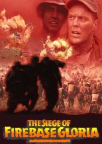 Осада базы «Глория» (1989) The Siege of Firebase Gloria