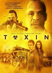 Токсин (2015) Toxin