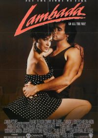 Ламбада (1990) Lambada