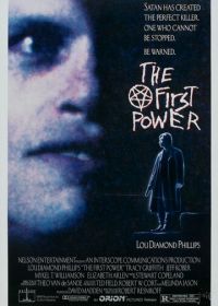 Первая сила (1990) The First Power