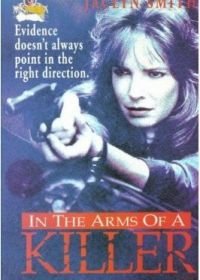 В объятиях убийцы (1992) In the Arms of a Killer