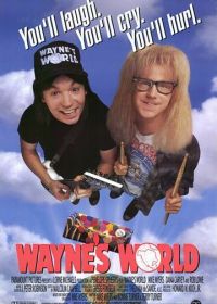 Мир Уэйна (1992) Wayne's World