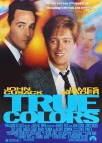 Истинные цвета (1991) True Colors