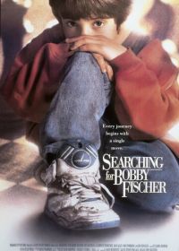 Выбор игры (1993) Searching for Bobby Fischer