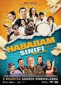 Возмутительный класс: Возвращение (2019) Hababam Sinifi Yeniden