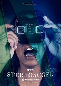 Стереоскоп (2020) Stereoscope