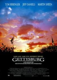 Геттисбург (1993) Gettysburg