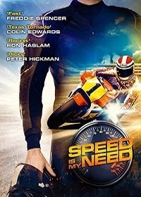 Жажда скорости (2019) Speed Is My Need