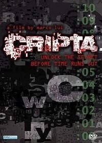 Крипта (2019) Cripta