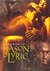 Узы братства (1994) Jason's Lyric