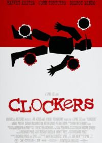 Толкачи (1995) Clockers