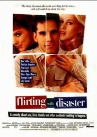 Не будите спящую собаку (1996) Flirting with Disaster