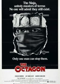 Октагон (1980) The Octagon