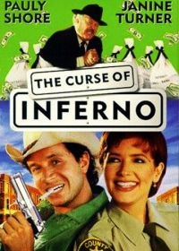 Руки вверх, или Грабители-неудачники (1996) The Curse of Inferno