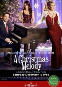 Рождественская мелодия (2015) A Christmas Melody