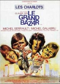 Большой переполох (1973) Le grand bazar