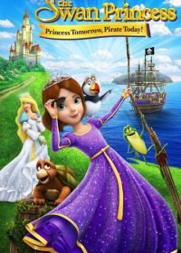 Принцесса Лебедь: Пират или принцесса? (2016) The Swan Princess: Princess Tomorrow, Pirate Today!