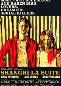 Шангри-Ла Сьют (2016) Shangri-La Suite