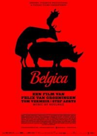 Бельгия (2016) Belgica