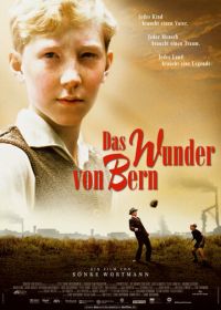 Чудо Берна (2003) Das Wunder von Bern