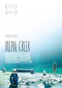 Жестокий ручей (2004) Mean Creek