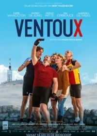 Ванту (2015) Ventoux
