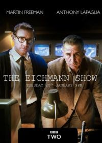 Шоу Эйхмана (2015) The Eichmann Show