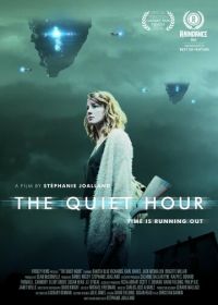 Тихий час (2014) The Quiet Hour