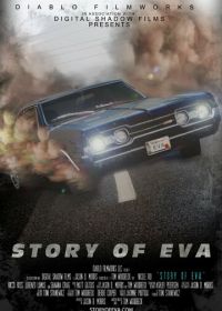 История Евы (2015) Story of Eva