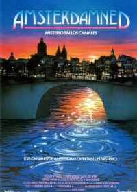 Амстердамский кошмар (1987) Amsterdamned