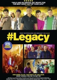 Наследие (2015) Legacy
