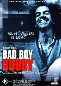 Непослушный Бабби (1993) Bad Boy Bubby