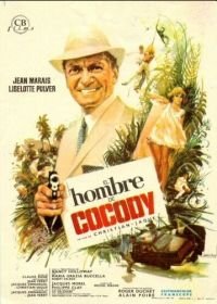 Джентльмен из Кокоди (1965) Le gentleman de Cocody