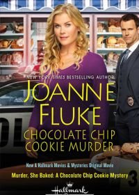 Она испекла убийство: Загадка шоколадного печенья (2015) Murder, She Baked: A Chocolate Chip Cookie Mystery