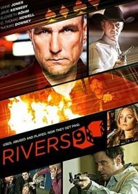 Ривер 9 (2015) Rivers 9