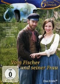 О рыбаке и его жене (2013) Vom Fischer und seiner Frau