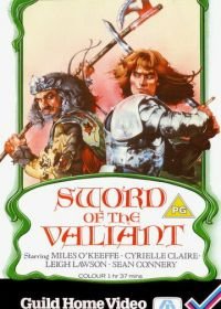 Легенда о сэре Гавейне и зеленом рыцаре (1984) Sword of the Valiant: The Legend of Sir Gawain and the Green Knight