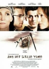 За спокойной внешностью (2005) Bag det stille ydre