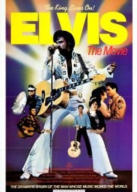 Элвис (1979) Elvis