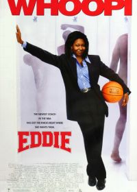 Эдди (1996) Eddie