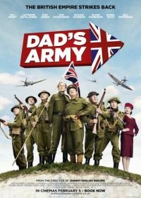 Папашина армия (2015) Dad's Army