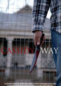 Путь Кэссиди (2016) Cassidy Way